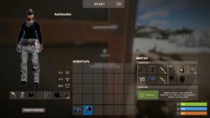 РАСТ КАК ПЕРЕДАТЬ ЛЮБОЙ ЛУТ ЧЕРЕЗ СТЕНУ! НОВЫЙ РАБОЧИЙ СПОСОБ.РАСТ БАГ