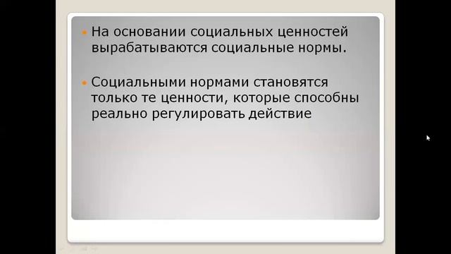 Обществознание ОГЭ. Социальная сфера