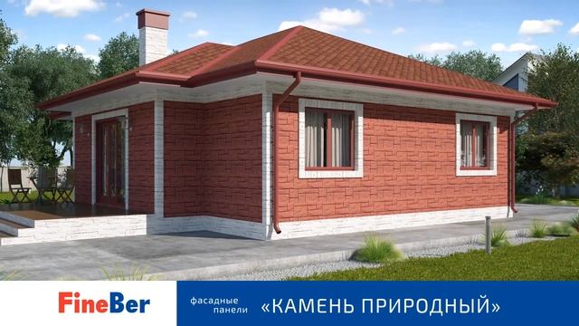 Фасадные панели FineBer камень природный смотреть онлайн