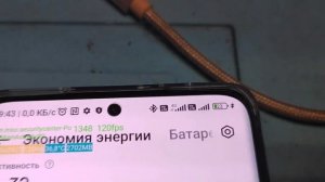 xiaomi 12 pro тест быстрой зарядки 120 ватт