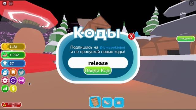 Все коды в ?Big Lifting Simulator 2?/All codes in ?Big Lifting Simulator 2? смотреть онлайн