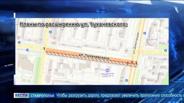 В Ставрополе для расширения дороги необходимо вырубить деревья: «за» и «против»