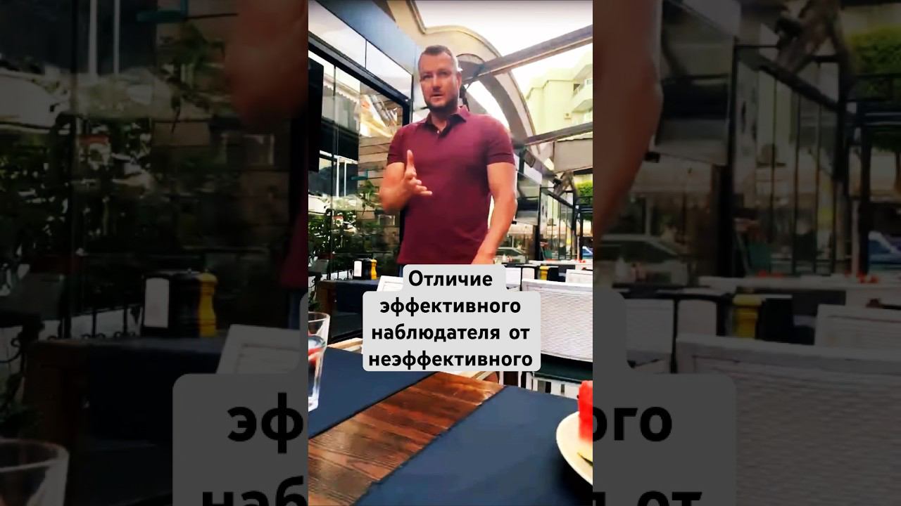 #радомир #сергейдолматов #божественнаямудрость #наблюдатель #5d  #единство #богживой #shorts