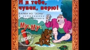 Золотой петушок Шура Каретный