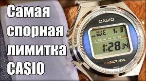 Лимитированные часы Casio Casiotron TRN-50-2A