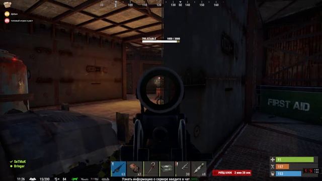 Rust-РОЗЫГРЫШ.(РЕЙД МВК ДОМА)(РАСТ ВЫЖИВАНИЕ/РАСТ РЕЙД) смотреть онлайн