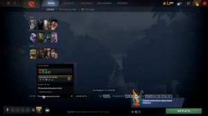 СКИНЧЕНДЖЕР ДОТА 2| БЕСПАЛТНЫЙ И БЕЗОПАСНЫЙ ЧЕНДЖЕР DOTA 2| FREE SKINCHANGER DOTA 2