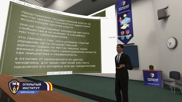 Муниципальное право  Теории местного самоуправления