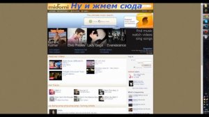 Как найти любую музыку из любого видео