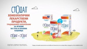 Стодал | Stodal TVC 6"