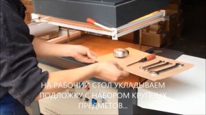 Видео работы скин-упаковочной машины TB-390 (AR)