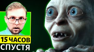 Gollum - Худшая Игра по Властелину Колец?