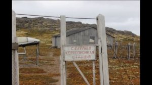 За Полярный Круг с Ховер клубом.  Часть 5.mp4