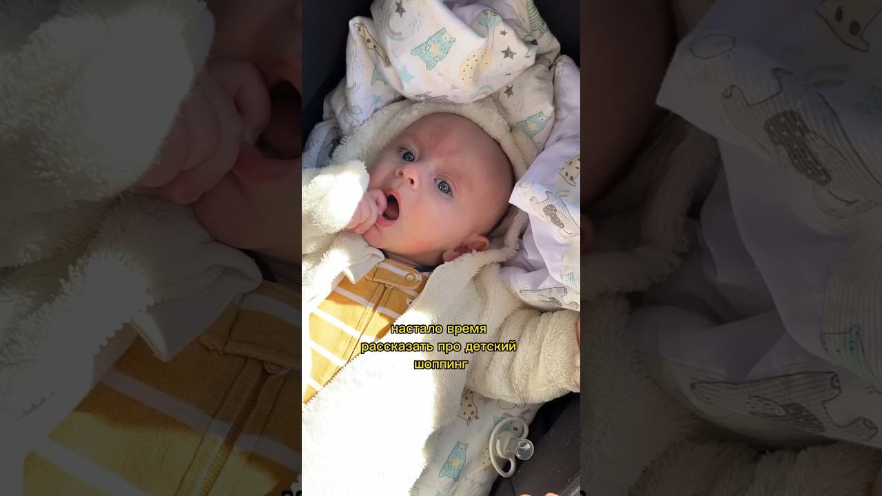 Подпишись #детскиепокупки #carters #детскийшоппинг #младенец # #жизньзаграницей #жизньсдетьми #дети