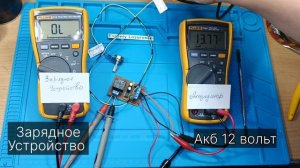 XH-M601 'Умный' модуль контроля аккумуляторной батареи (XH-M601 'Smart' Battery Control Module)