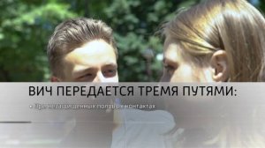 ВИЧ 2023