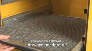 Электростатический фильтр. ИНСТРУКЦИЯ. (GenemedPRO)