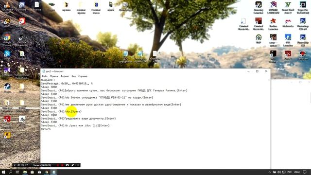 КАК СОЗДАТЬ СКРИПТ АХК (AHK | AutoHotКey) смотреть онлайн