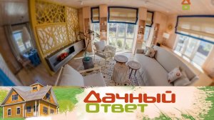 Весенняя кухня-гостиная с небесно-голубыми акцентами | «Дачный ответ»