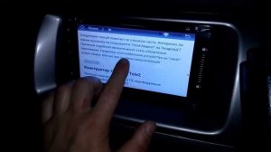 Магнитола android. Проблема с play market.