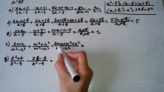 Задание №47 Алгебра 8 кл.Дорофеев смотреть онлайн