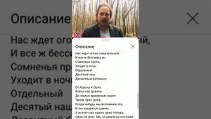 «Горит и кружится планета. Над нашей Родиною дым..» (на разных языках) Б.#Окуджава #10нашДесантный.
