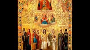 Akathist to the Protection of the Theotokos (Church Slavonic)  Акафист Покрову Пресвятой Богородицы