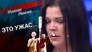 Борьба была равна. Мужское / Женское. Выпуск от 20.06.2023 (последний выпуск сегодня)