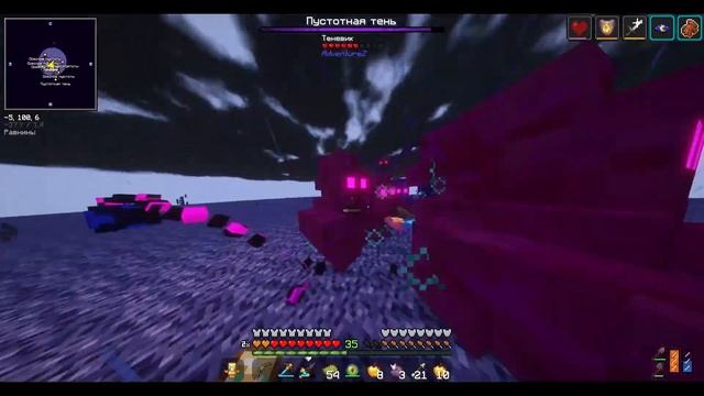 Финальный босс Аркании 1.3 за Стеклянную пушку багрепорт