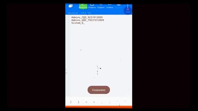 Как крашнуть любую группу в Вотсапе!Ответ здесь!