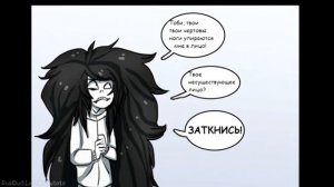 Крипипаста комикс  - Шикарные волосы Джеффа