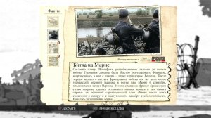 Valiant Hearts [RU/PS4] #1 - Первая встреча друзей