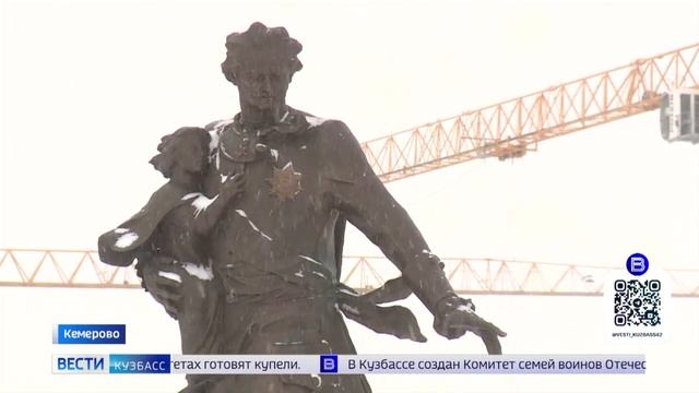 В Кемерове установили памятник Петру l смотреть онлайн