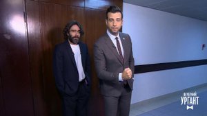 Пролог. Вечерний Ургант. Фрагмент выпуска от 02.12.2021