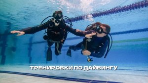 Тренировка по дайвингу / Учимся контролировать плавучесть / ProX74 / Челябинск