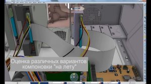 Прокладка ленточных кабелей (шлейфов) в CATIA V6