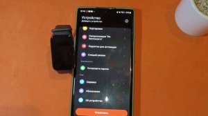 REDMI SMART BAND 2 ПОЛУЧАЕТ ОБНОВЛЕНИЕ ПРОШИВКИ АВГУСТ 2023!