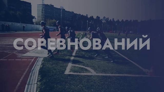 До начала Всероссийских соревнований по пожарно-спасательному спорту в Екатеринбурге осталось 3 дня смотреть онлайн