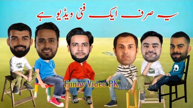 Cricket Comedy Pak vs Afg | Virat Shadab Rashid Khan Funny Video 😂