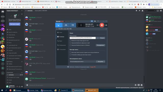 16 Секунд Смотрю на приложение "Badicam"! смотреть онлайн