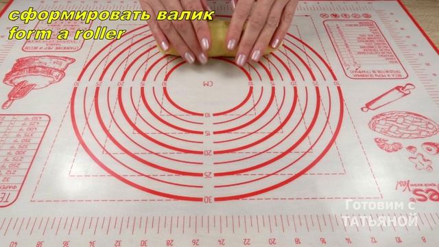 Самый простой рецепт СЛОЕНОГО печенья! За 5 минут! Вкуснее, чем в магазине!