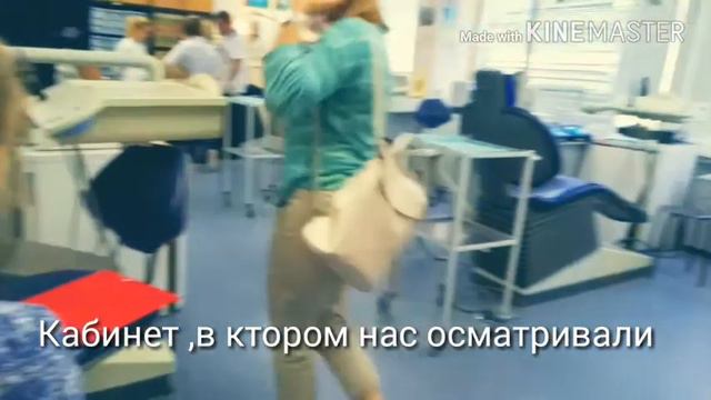 Влог)У зубного😖Софье вырвали зуб?