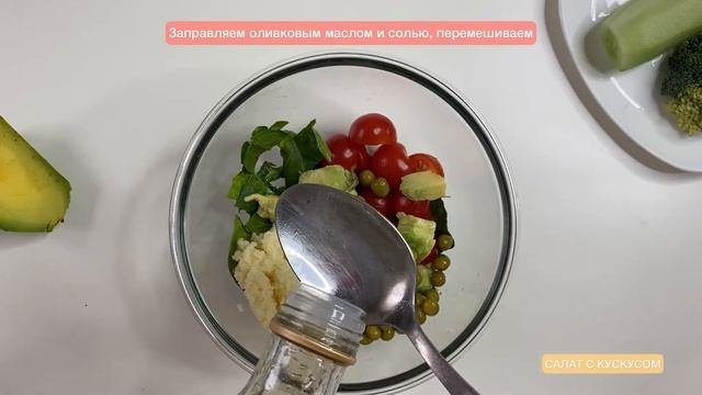 Три рецепта диетического салата. Рецепты пп для похудения