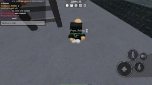 играю в страшною икею😨 игрок предатель 😭