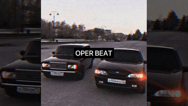 Ты знаешь детка украду slowed (OPER REMIX) смотреть онлайн