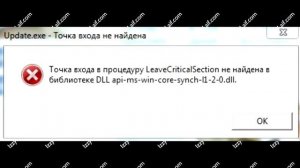 ? Дискорд Точка входа не найдена