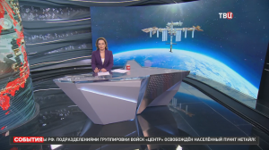 Яркие кадры с орбиты: "Прогресс" отстыковался от МКС / События на ТВЦ