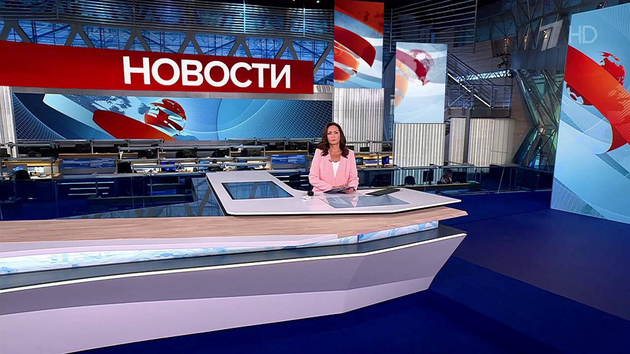 Выпуск новостей в 12:00 от 27.08.2024