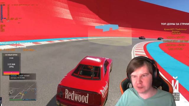 GTAШНИК ПРИЗЫВАЕТ ПОДПИСЧИКОВ СЫГРАТЬ С НИМ В GTA ONLINE смотреть онлайн