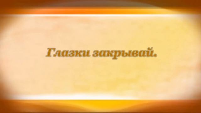 Спят Усталые Игрушки. Зоя Петрова смотреть онлайн